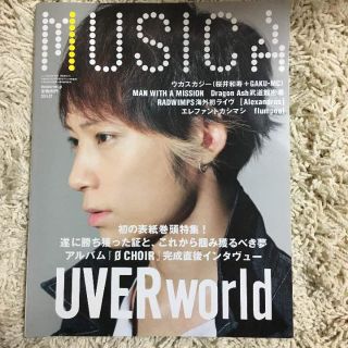 musica  雑誌(アート/エンタメ/ホビー)