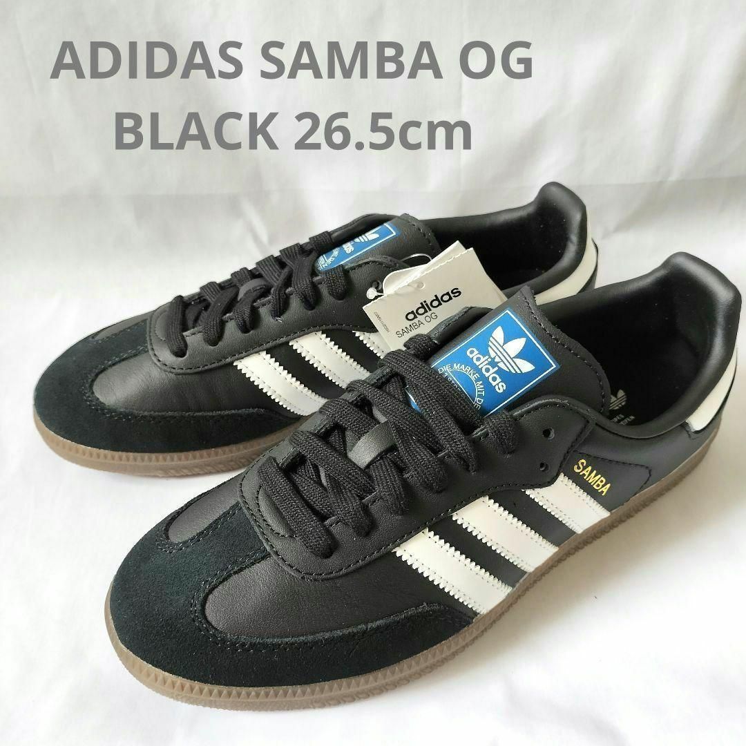 正規品　adidas samba og black