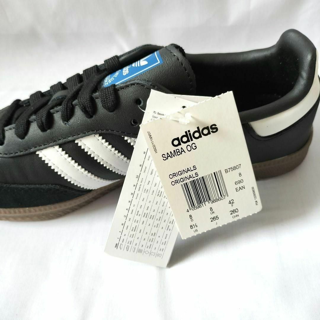 アディダス adidas SAMBA OG サンバ 26.5 B75807