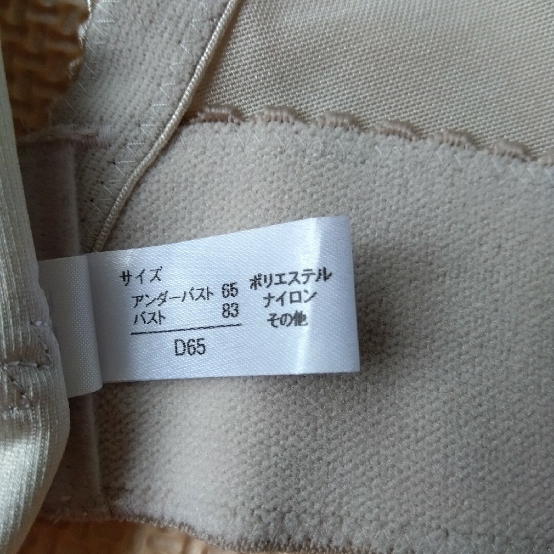 bridalbloom ショートビスチェ d65 ロングガードル セットの通販 by
