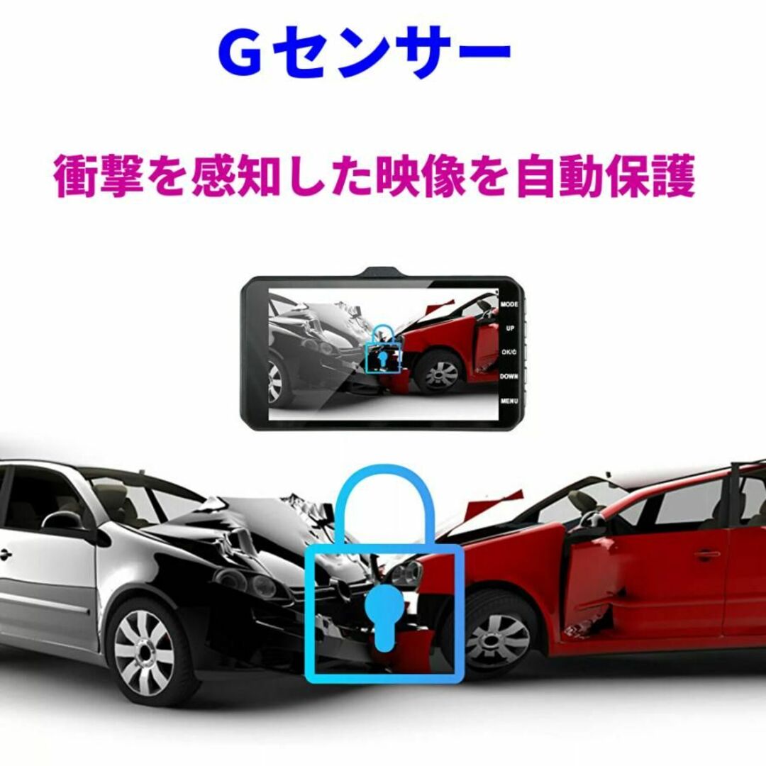 新品★ドライブレコーダー 4インチ Gセンサー IPS液晶 暗視/TK 自動車/バイクの自動車(その他)の商品写真