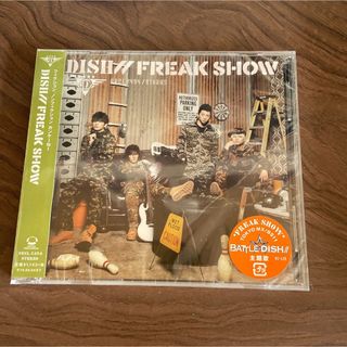 ディッシュの通販 300点以上 | DISH//を買うならラクマ