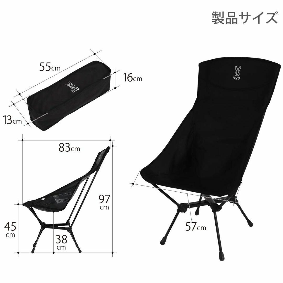 今ならほぼ即納! DOD(ディーオーディー) スワルスエックスハイ ブラック