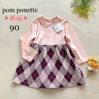 ポンポネット ロゴ 子供 ワンピース(女の子)の通販 39点 | pom ponette ...