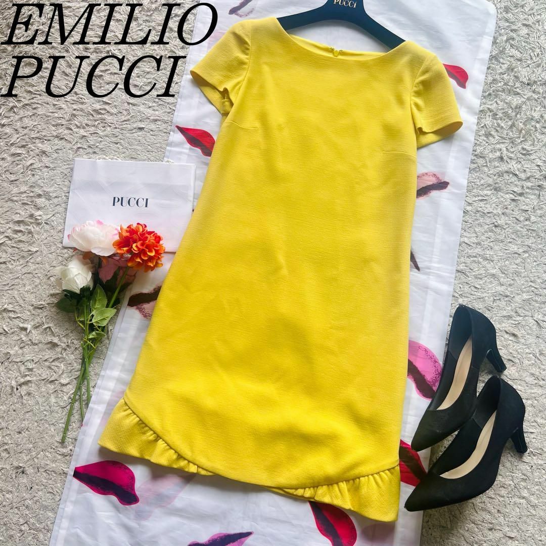 EMILIO PUCCI(エミリオプッチ)の【美品】EMILIO PUCCI フリルワンピース イエロー 半袖 膝丈 レディースのワンピース(ひざ丈ワンピース)の商品写真