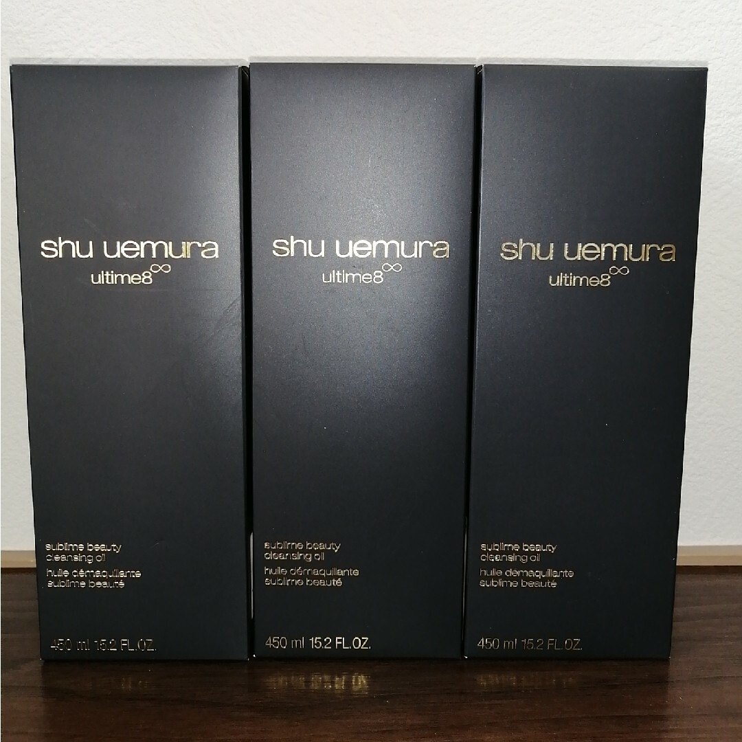 shu uemura(シュウウエムラ)のシュウウエムラ アルティム8∞ スブリム ビューティ クレンジングオイル 3本 コスメ/美容のスキンケア/基礎化粧品(クレンジング/メイク落とし)の商品写真