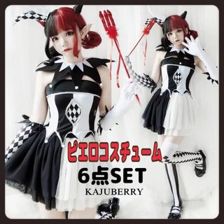 ハロウィン 学園祭 イベント 仮装 衣装 コスチューム テーマ ハロウィン 学園祭 イベント 仮装 衣装 コスチューム テーマ