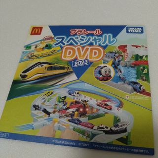 タカラトミー(Takara Tomy)のプラレールスペシャルDVD2023(キッズ/ファミリー)