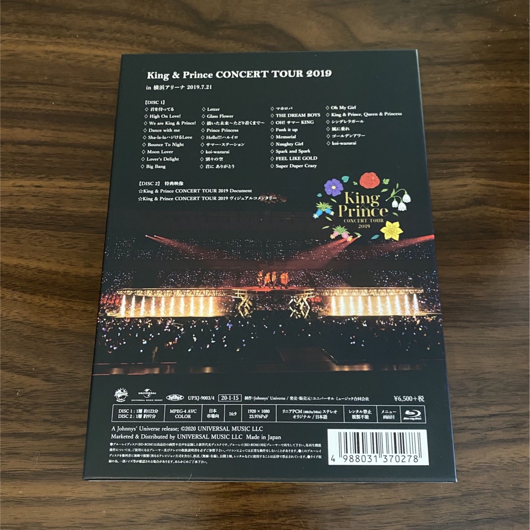 永瀬廉King&Prince CONCERT TOUR 2019 Blu-ray