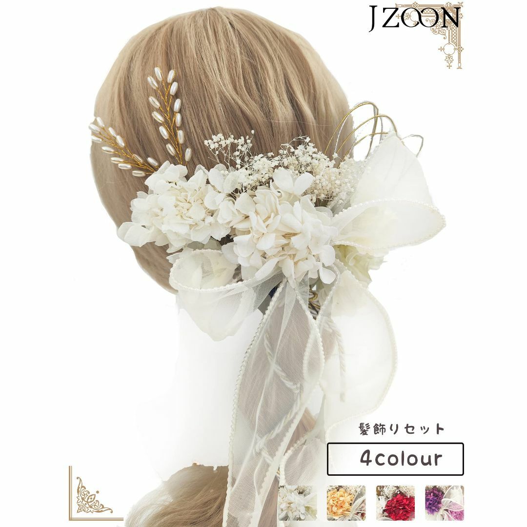 【特価商品】[JZOON] 髪飾り 成人式 卒業式 和装 結婚式 袴 着物 浴衣