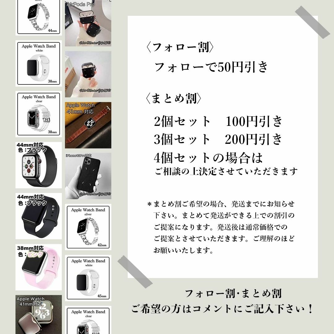 Apple Watch チェーンバンド シルバー レザーホワイト 41mm