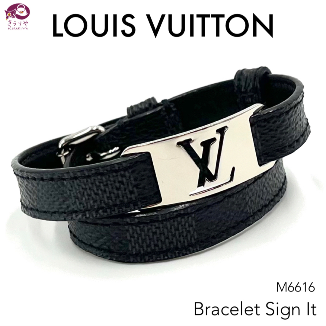 LOUIS VUITTON(ルイヴィトン)のルイヴィトン M6616 ブレスレット サインイット 19 手首周り15~17㎝ レディースのアクセサリー(ブレスレット/バングル)の商品写真