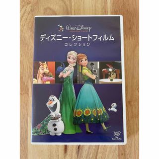 ディズニー(Disney)のディズニー DVD(アニメ)