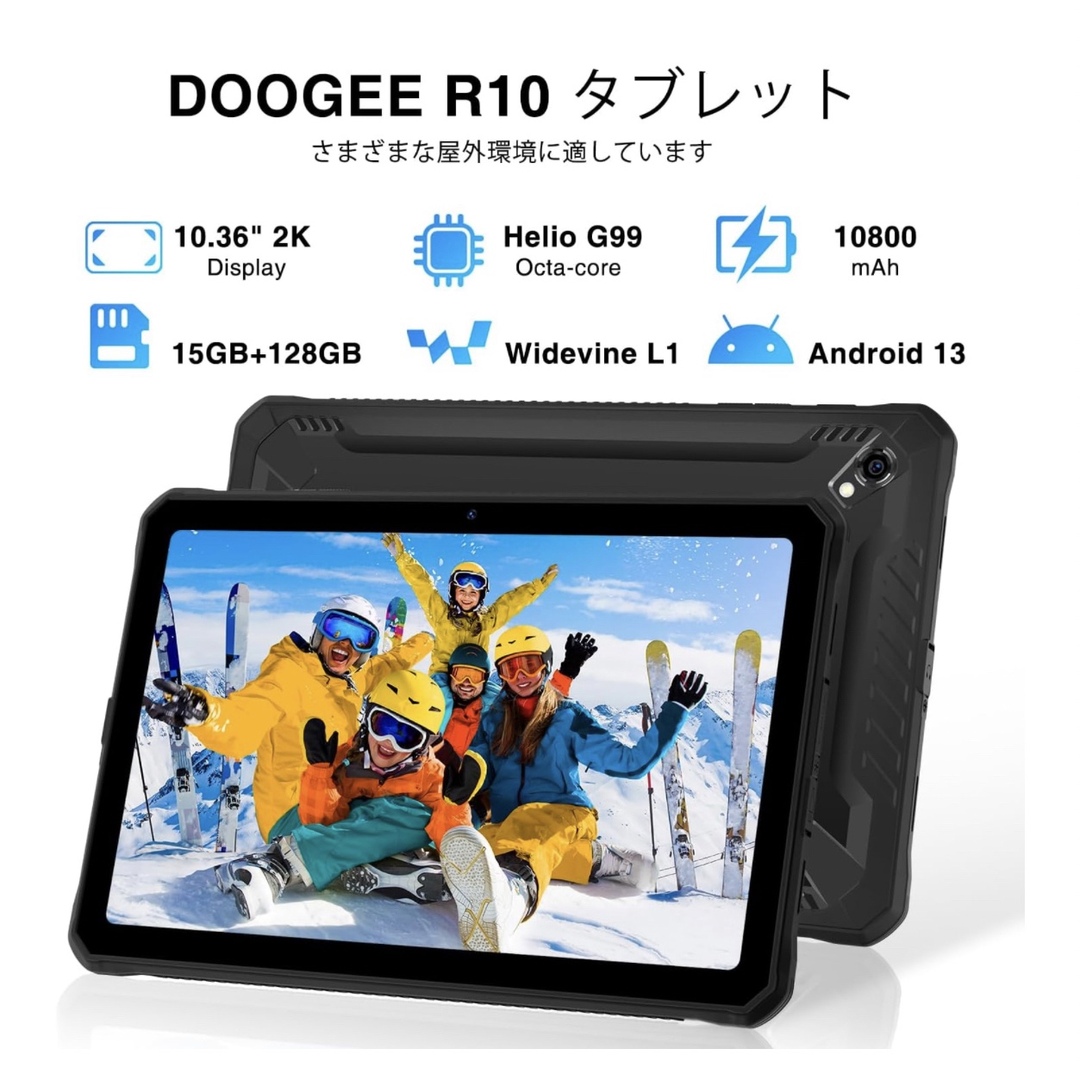 R10 Android 13 タブレット, 防水防塵耐衝撃タブレットPC,-arvindmishra.in