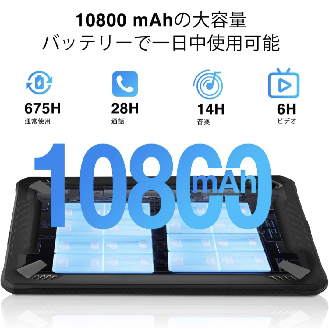 R10 Android 13 タブレット, 防水防塵耐衝撃タブレットPC,-arvindmishra.in