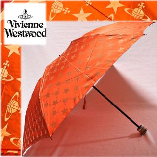 ヴィヴィアンウエストウッド(Vivienne Westwood)の《ヴィヴィアンウエストウッド》新品 オーブ・星柄ジャガード 折りたたみ傘 雨傘(傘)