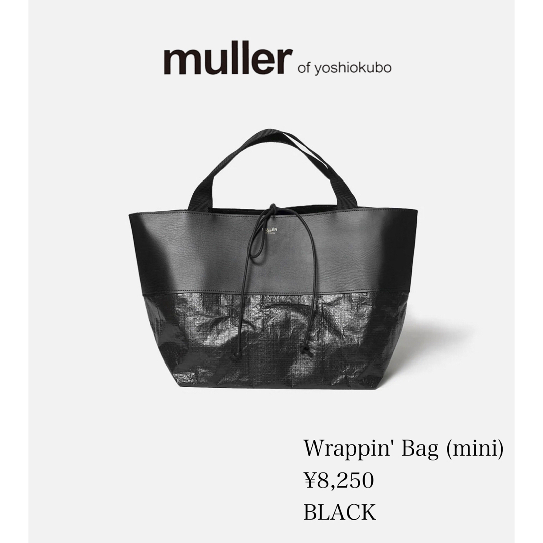 ミュラーオブヨシオクボ Wrappin' Bag (mini) BLACK