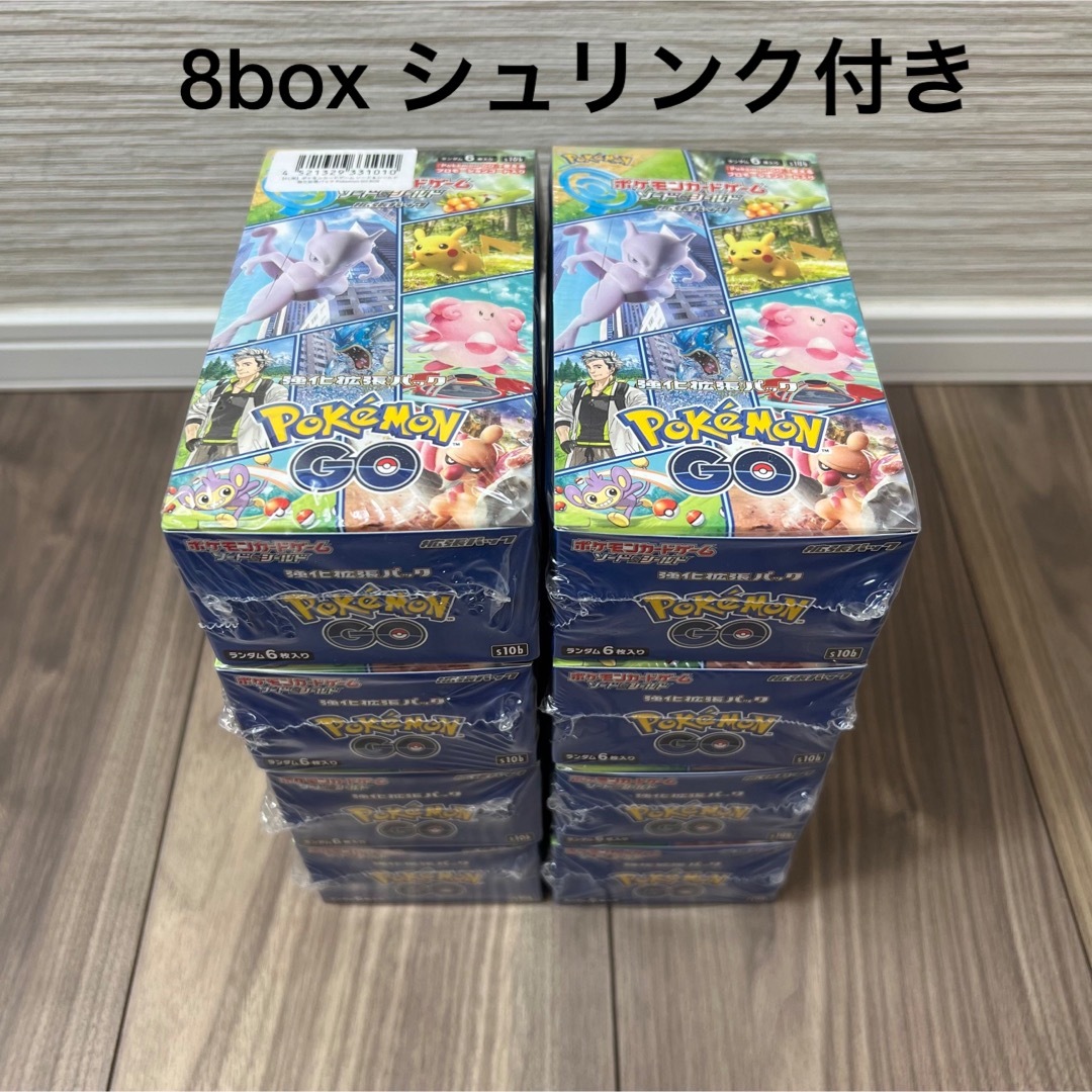 ポケモンカード ポケモンgo 8box 新品未開封 シュリンク付き - www ...