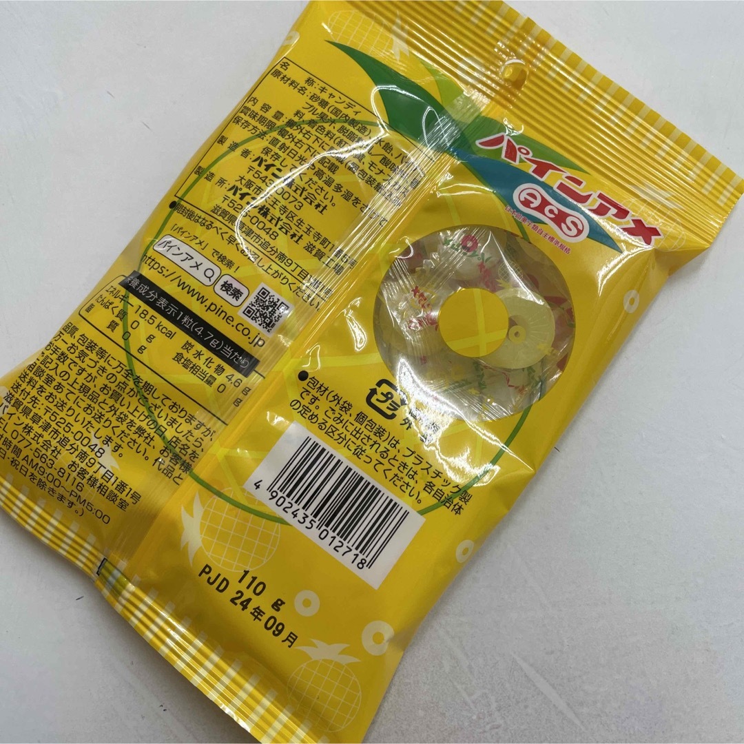 パインアメ 食品/飲料/酒の食品(菓子/デザート)の商品写真