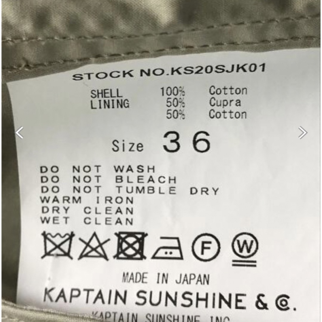 KAPTAIN SUNSHINE - KAPTAIN SUNSHINE portage jacket 36の通販 by