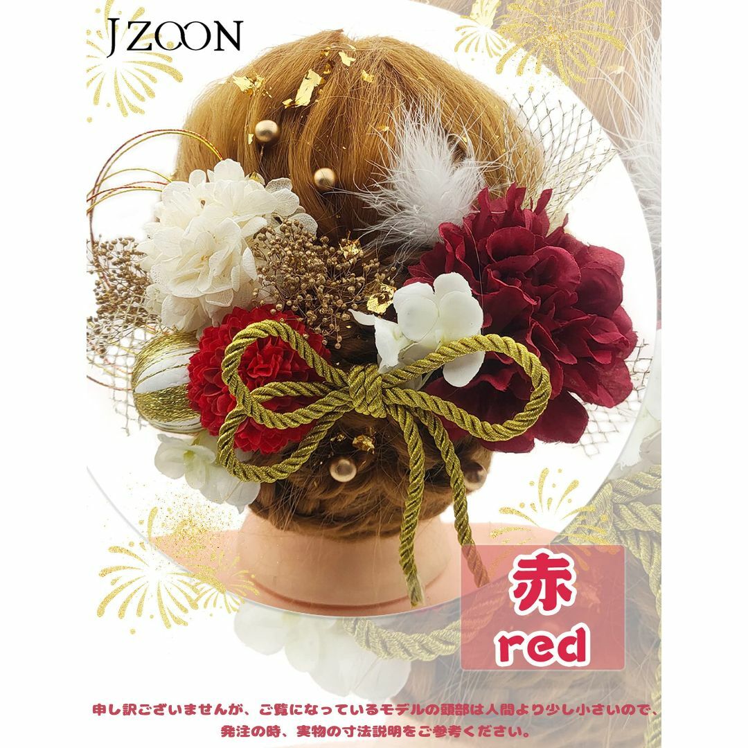 【特価商品】[JZOON] 8色展開 ドライフラワー 髪飾り ダリア 造花飾り 1