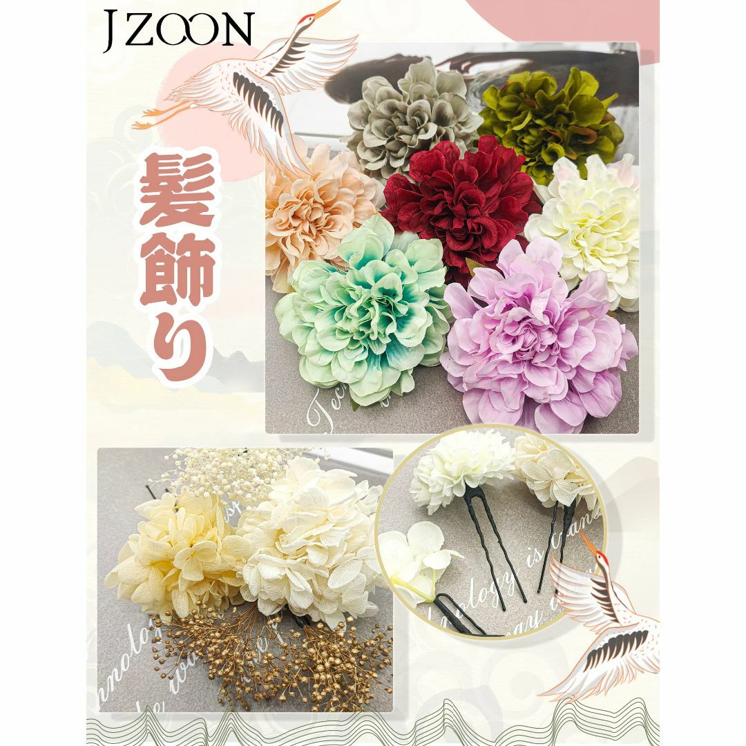 【特価商品】[JZOON] 8色展開 ドライフラワー 髪飾り ダリア 造花飾り 2