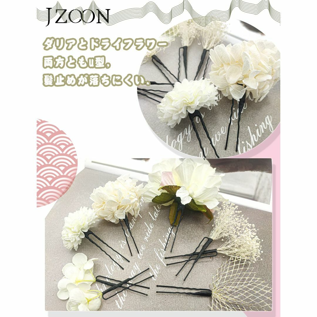 【特価商品】[JZOON] 8色展開 ドライフラワー 髪飾り ダリア 造花飾り 4