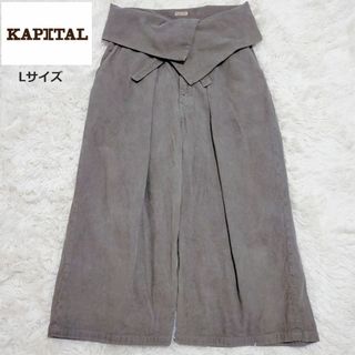 キャピタル ガウチョパンツ パンツの通販 24点 | KAPITALのレディース