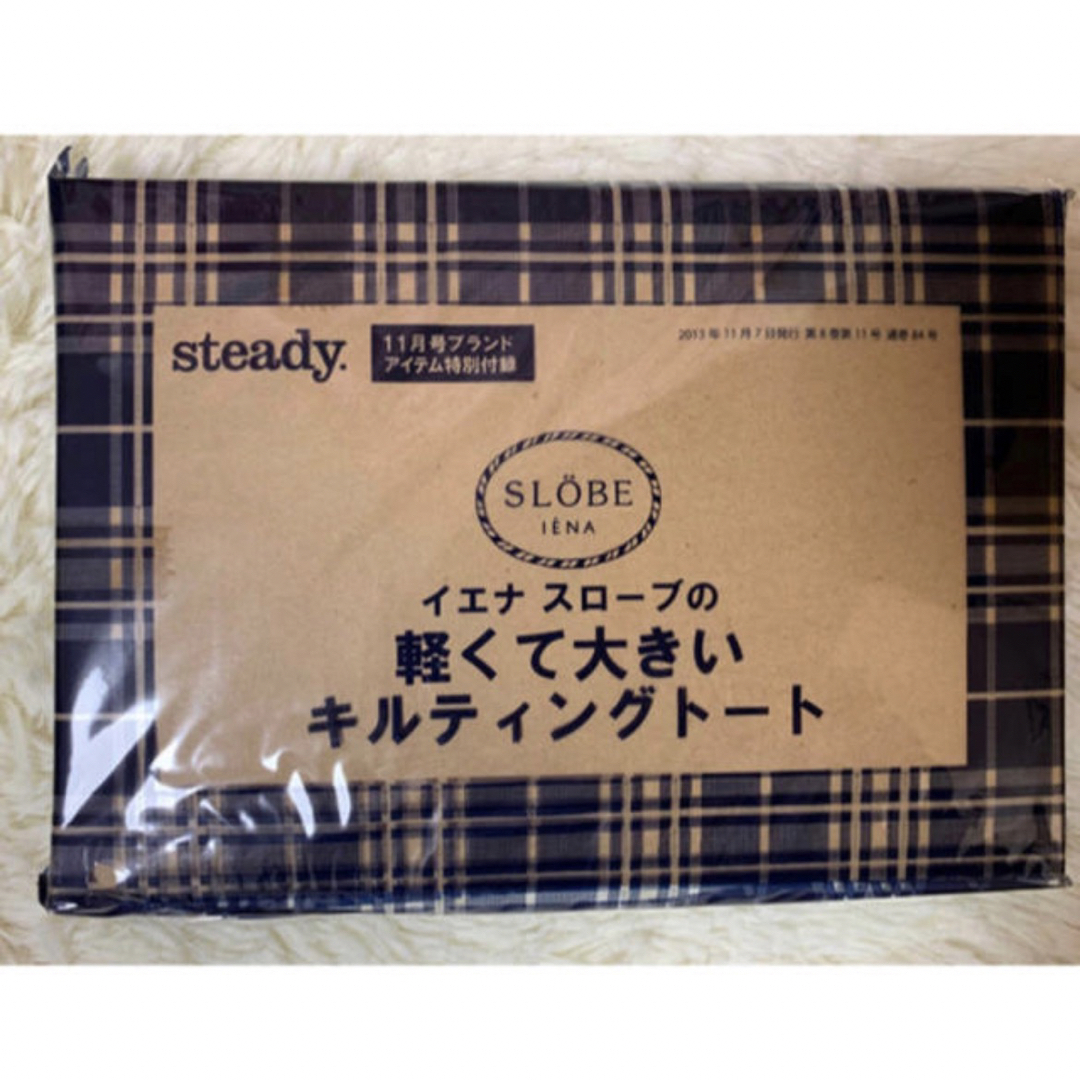 SLOBE IENA(スローブイエナ)のSteady. 付録 イエナ スローブ  軽くて大きいキルティングトート レディースのバッグ(トートバッグ)の商品写真