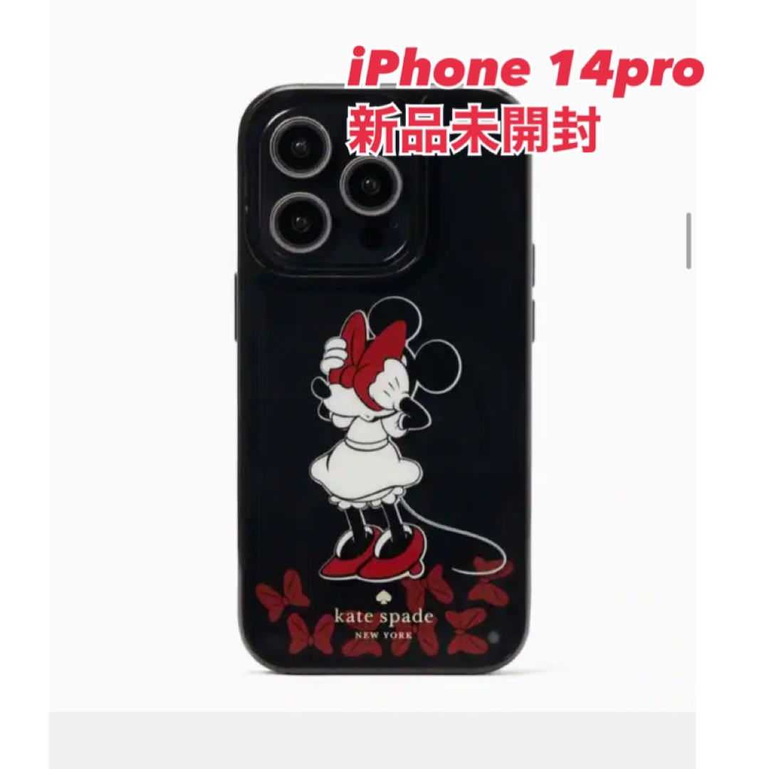 kate spade【新品未使用】iPhone 14PROMAX ケース ミニー