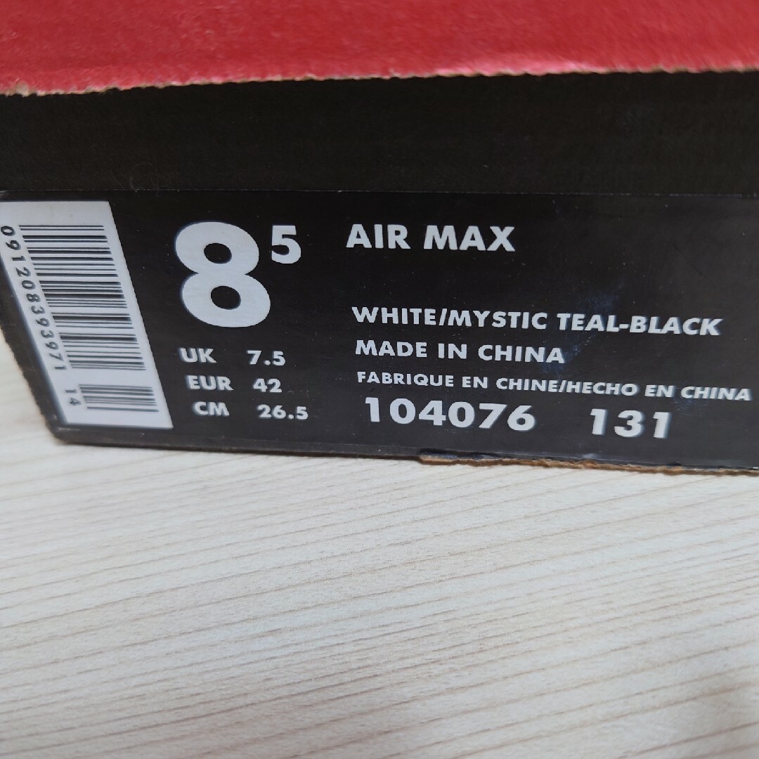 ナイキ　AIR MAX 97 オリジナル メンズの靴/シューズ(スニーカー)の商品写真