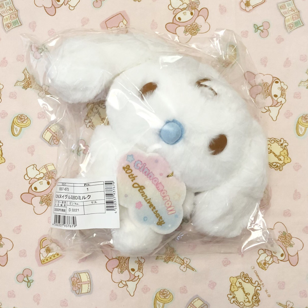 シナモロール - シナモン♡みるく♡ぬいぐるみ♡20周年♡等身大 シナモロール - シナモン♡みるく♡ぬいぐるみ♡20周年♡等身大