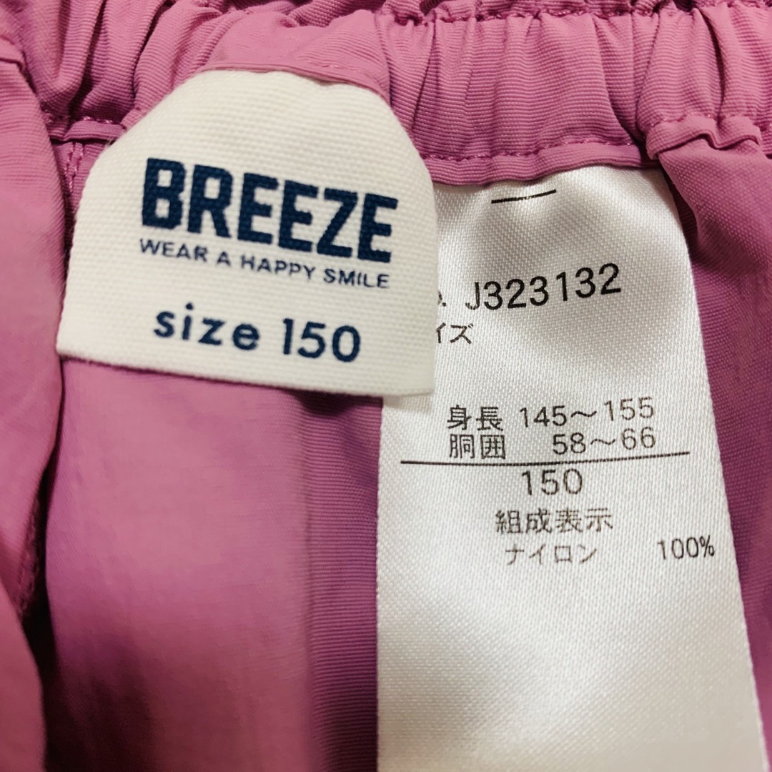 BREEZE(ブリーズ)のブリーズ　撥水加工　アクティブショートパンツ　ショート丈　150  ラベンダー キッズ/ベビー/マタニティのキッズ服女の子用(90cm~)(パンツ/スパッツ)の商品写真