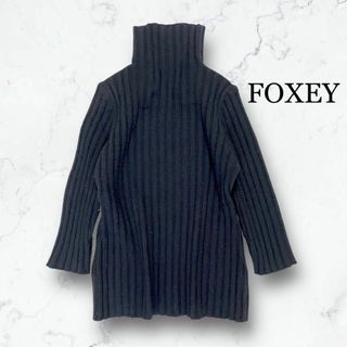 ✿ご専用✿ フォクシー ハイネックニット キャラメル 38