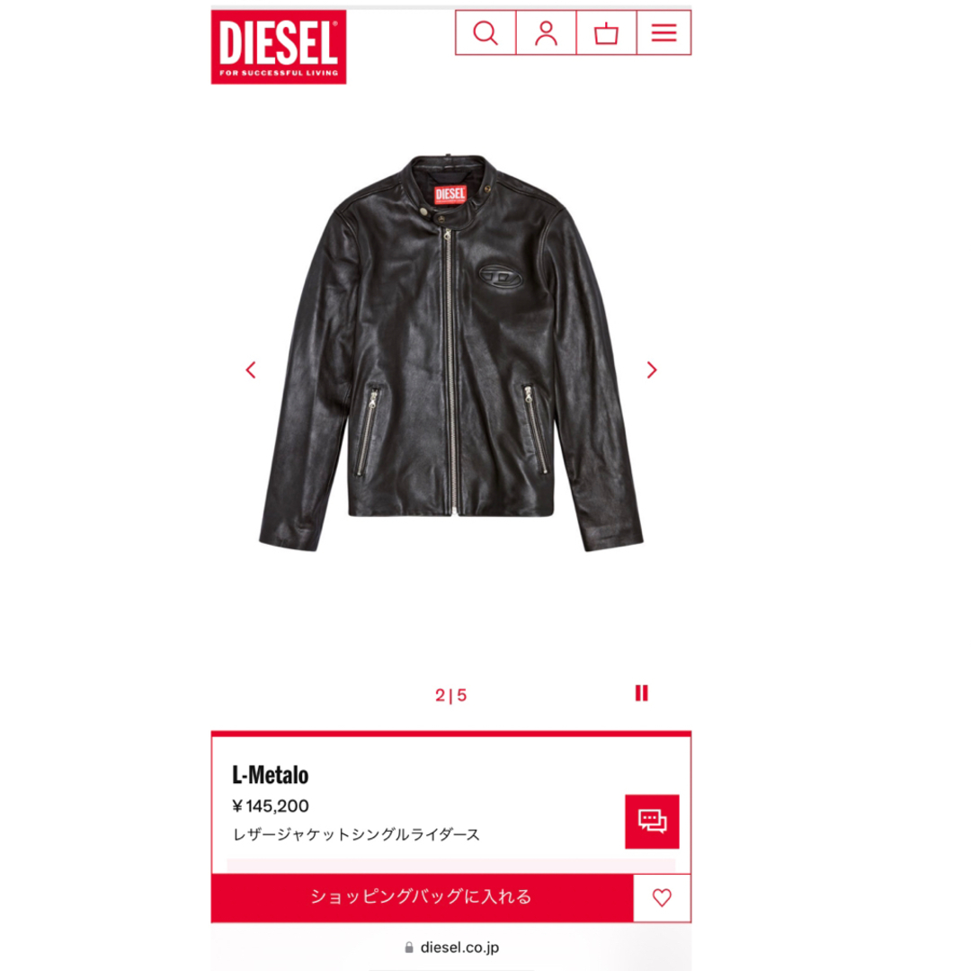 ディーゼル diesel L-Metalo レザージャケットシングルライダース-