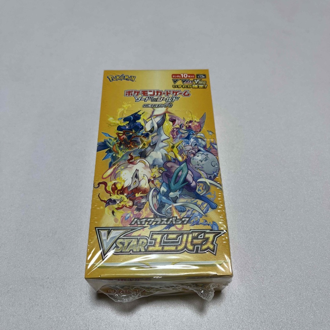 VSTARユニバースboxシュリンク付き VSTARユニバースboxシュリンク付き