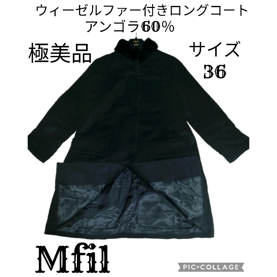 Mfil ジャケット