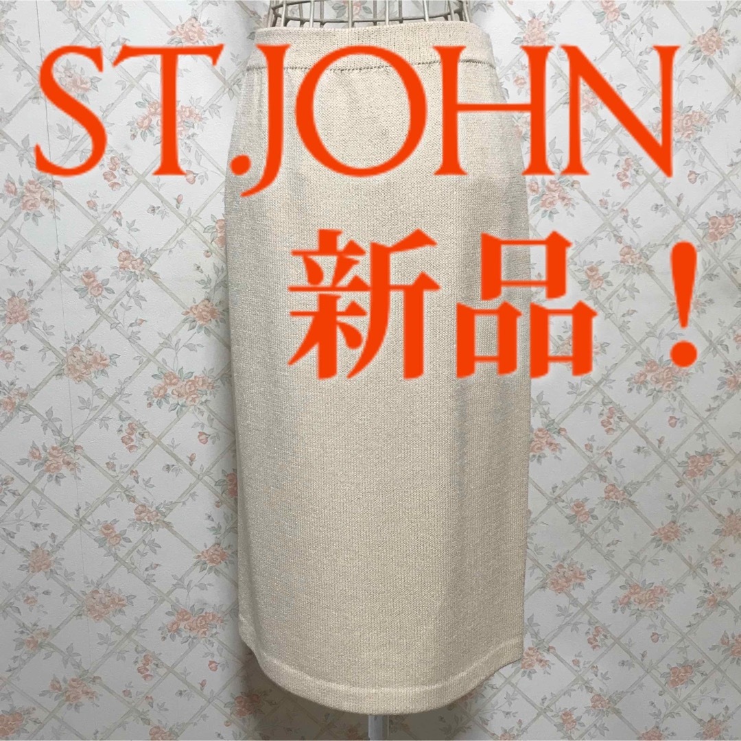 ★ST.JOHN/セント・ジョン★新品★スカート8