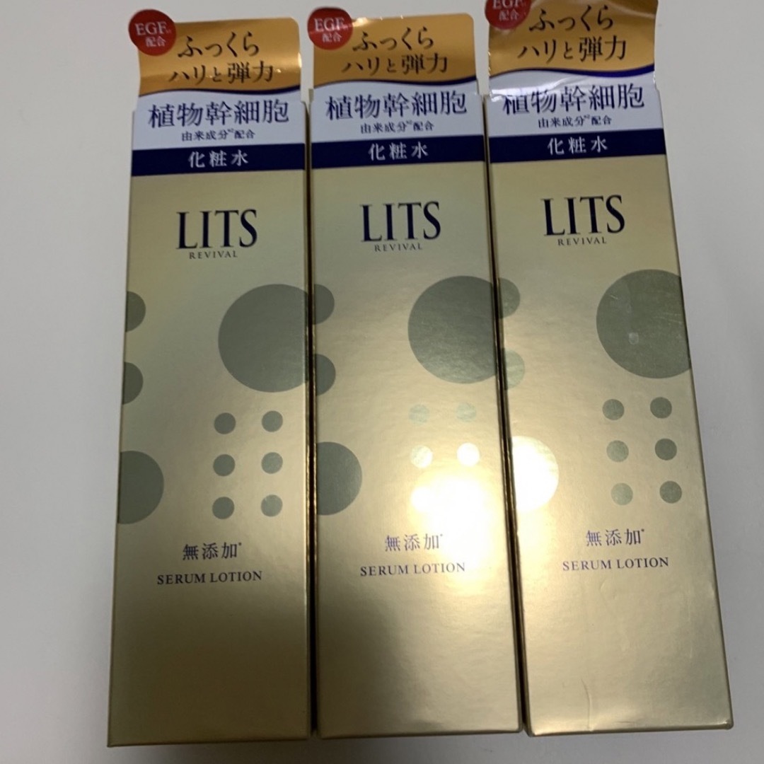 リッツ　リバイバル セラムローションE  150ml  3個セット