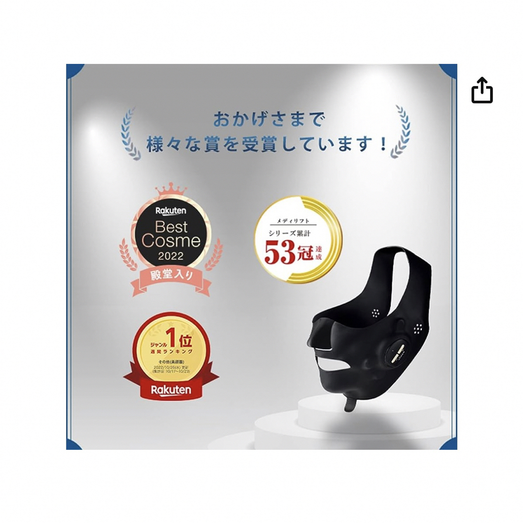 YA-MAN メディリフトプラスセラムセット EPM18BB2 YA-MAN メディリフトプラスセラムセット EPM18BB2