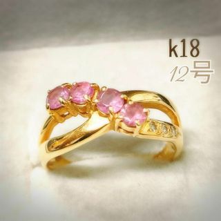 匿名配送 真贋鑑定 美品 K18 18金 リング トルマリン ダイヤモンド 指輪(リング(指輪))