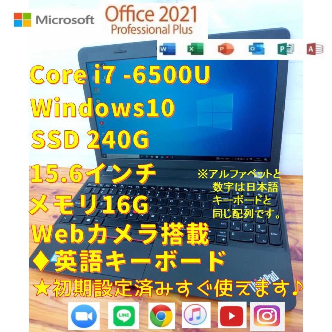 ノートパソコン 本体 Core i7 SSD 240GB Webカメラ 高性能