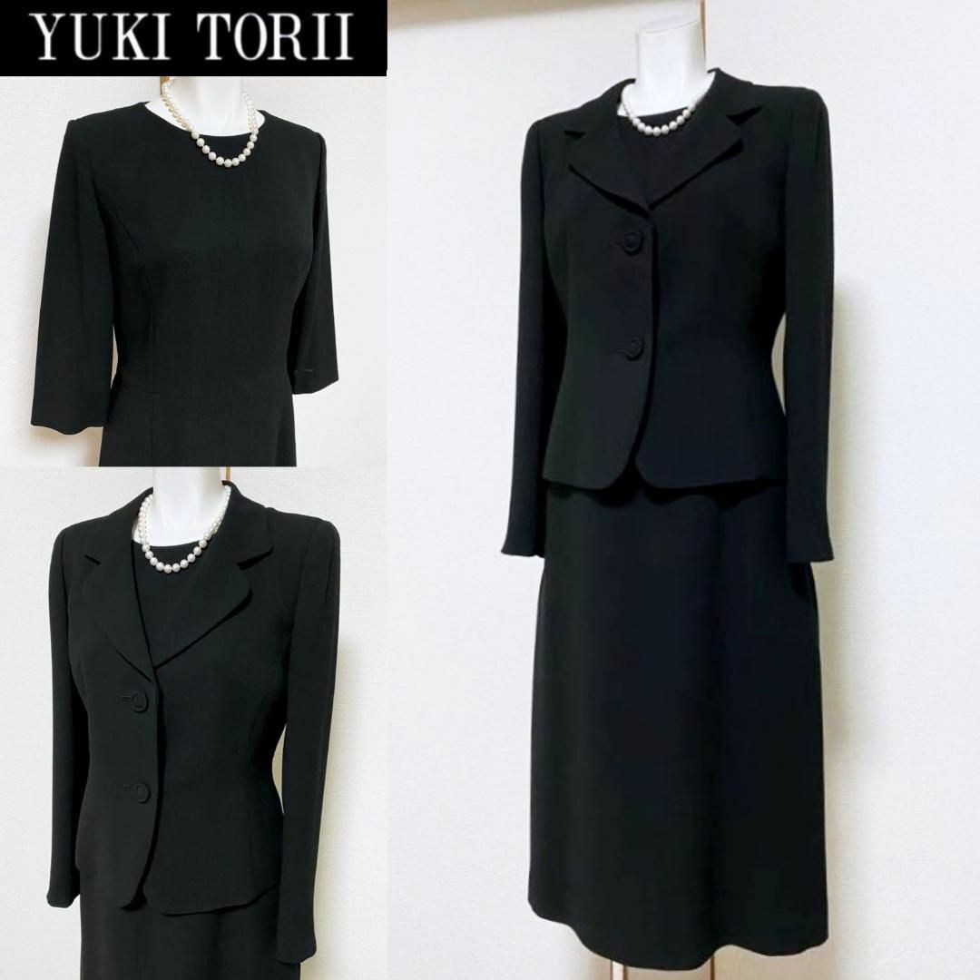 ⁑【美品】ユキトリイ　高級喪服礼服　ワンピーススーツ