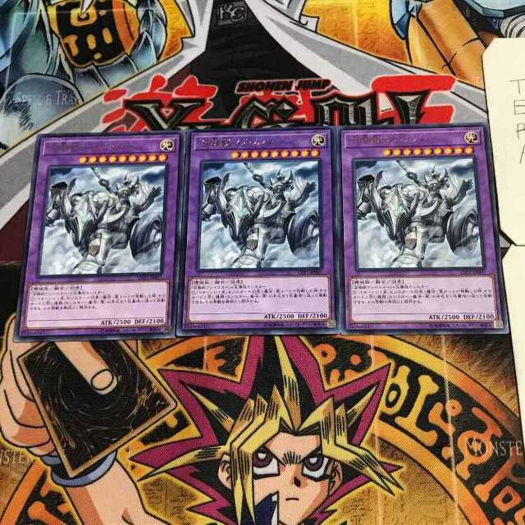 極美品(新)召喚獣メルカバー【プリシク】{SLF1-JP027}