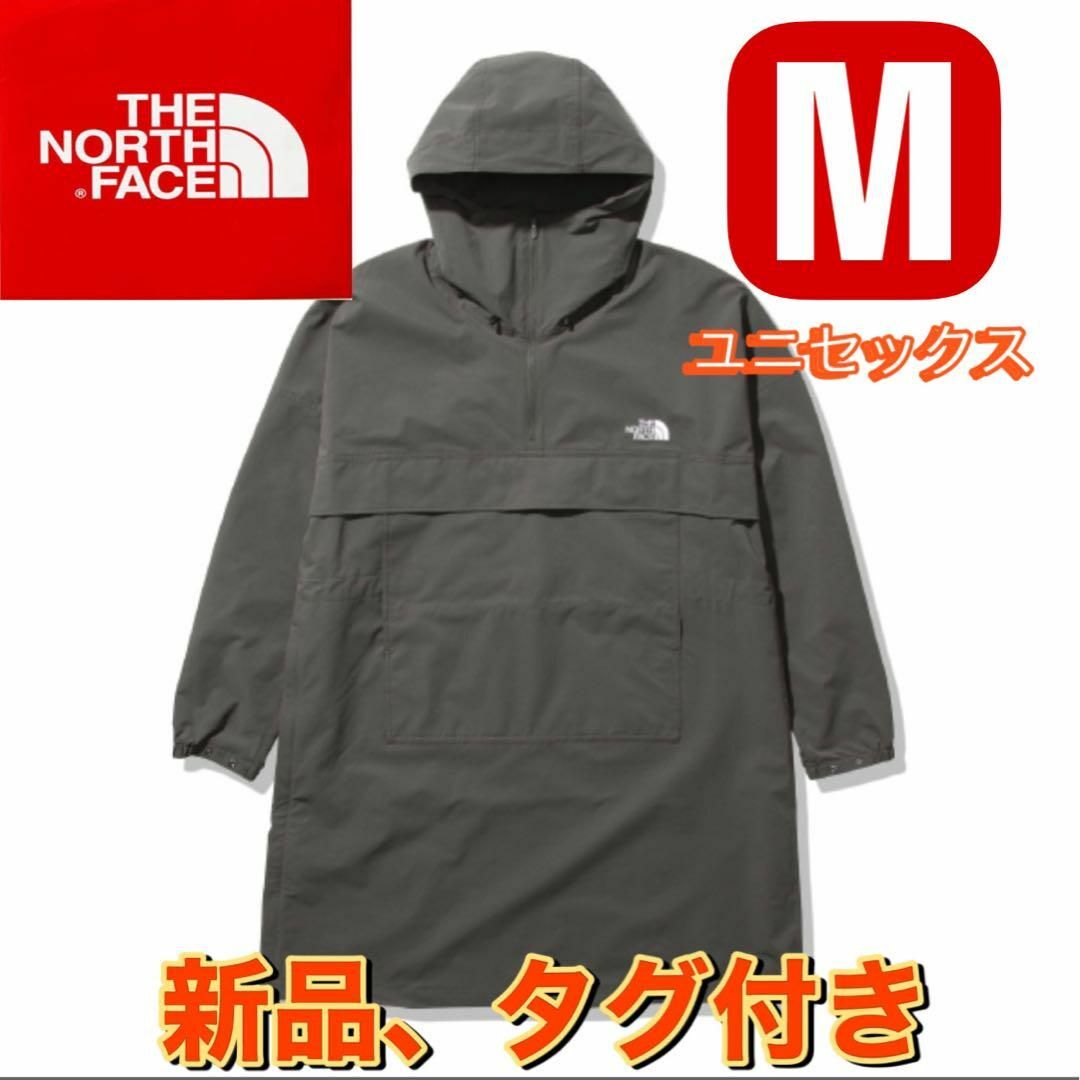 新品ノースフェイス TNFビーフリーロングアノラック ニュートープMユニセックス