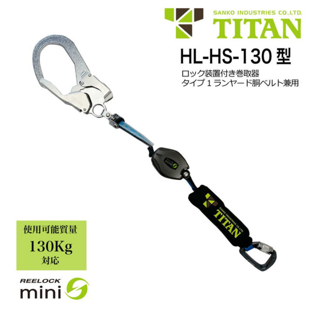 TITAN リーロックミニ ランヤード 新品未使用品の通販 by H16｜ラクマ