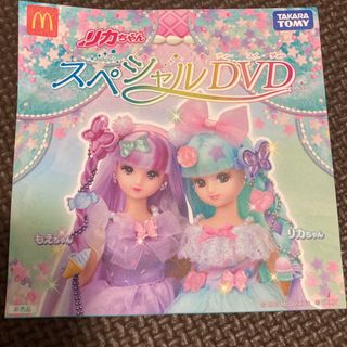 リカちゃんDVD(キャラクターグッズ)