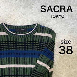 サクラ(SACRA)のT04【未着用タグ無し】SACRA ボーダーニット チェック柄 緑 大人可愛い(ニット/セーター)