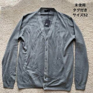 プラダ カーディガン(メンズ)の通販 47点 | PRADAのメンズを買うならラクマ