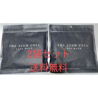 THE STEM CELL 高級フェイスマスク 保湿 美白 幹細胞　2袋セット(パック/フェイスマスク)